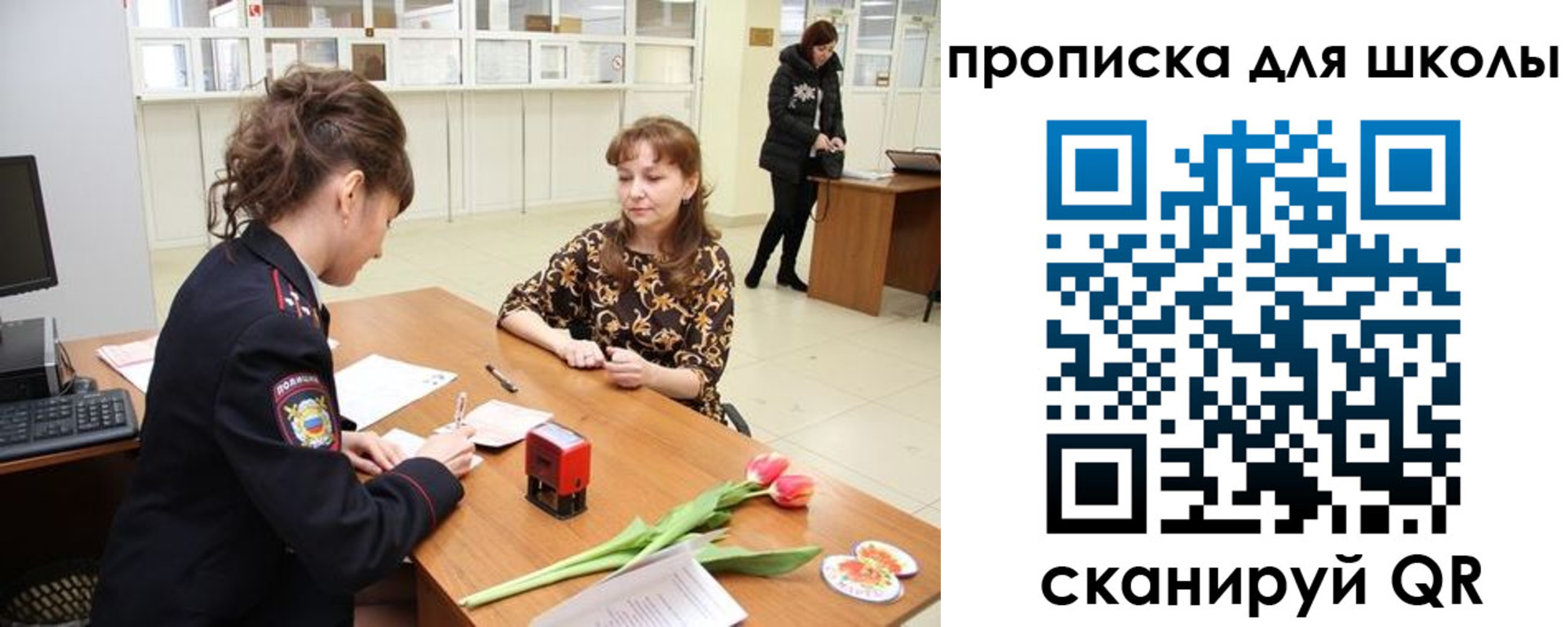 временная регистрация 2025 в Кореновске