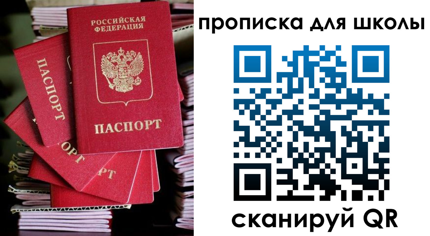 временная регистрация законно в Кореновске
