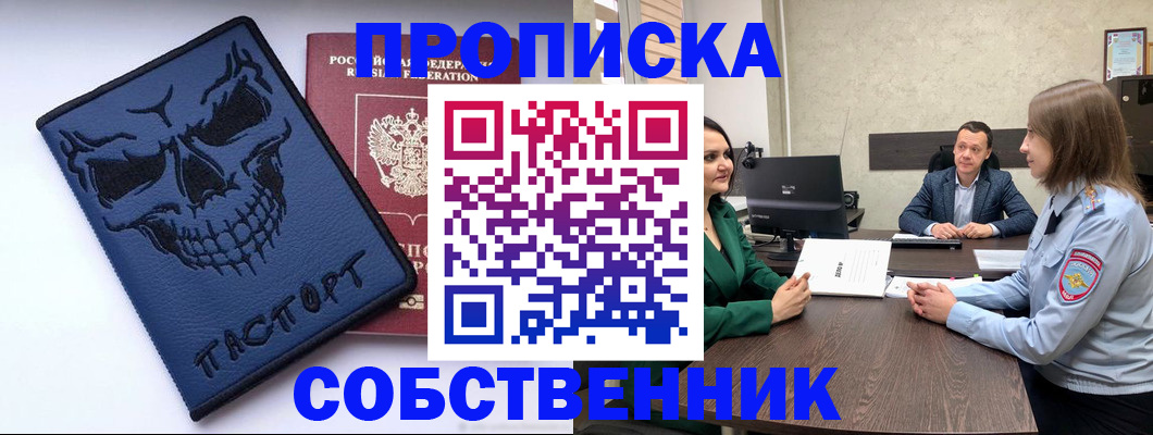 регистрация для школы в Кореновске